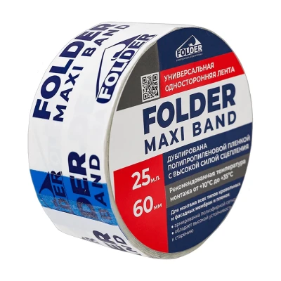 Лента односторонняя Folder Maxi Band (60 мм x 25 м)