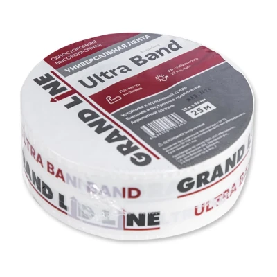 Лента односторонняя универсальная высокопрочная Grand Line Ultra Band (50 мм x 25 м)